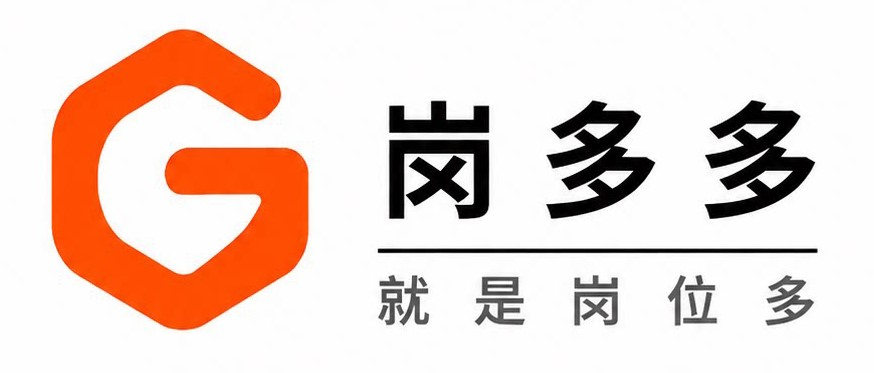 岗多多 就是岗位多